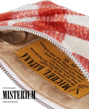 Ключница из Шелка Унисекс CATTO ROSSA!_Key/L